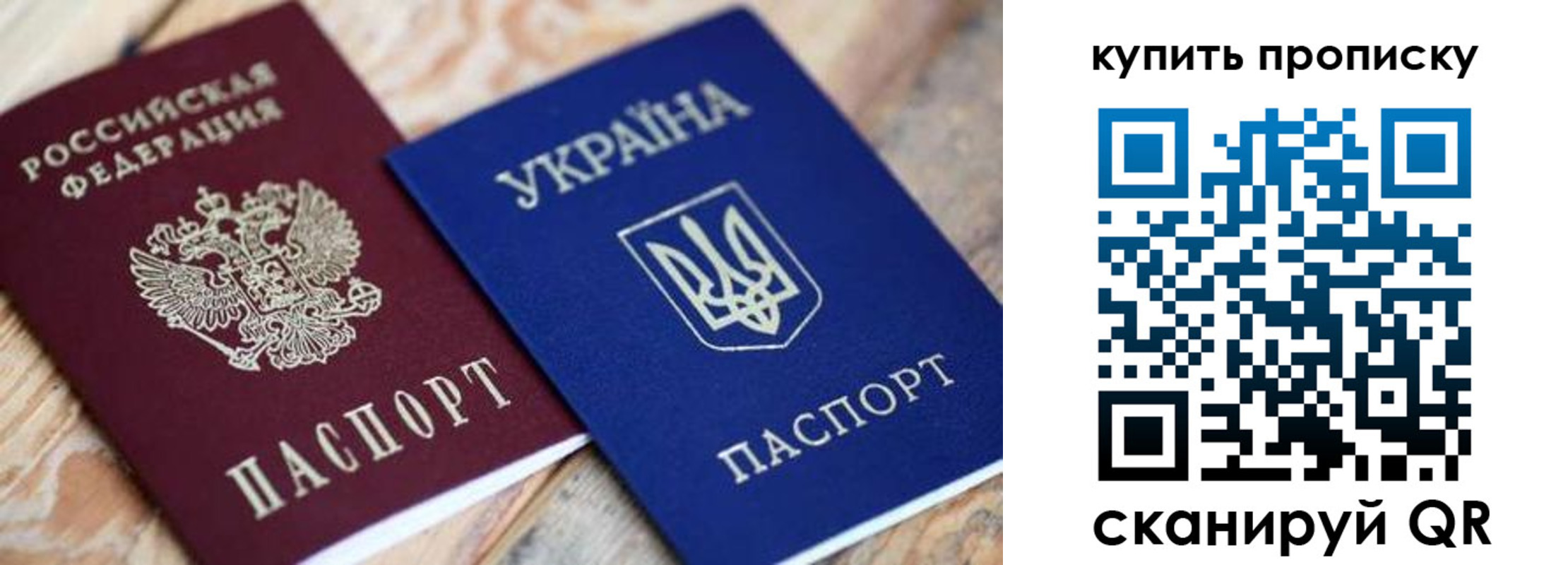 временная регистрация законно в Калуге