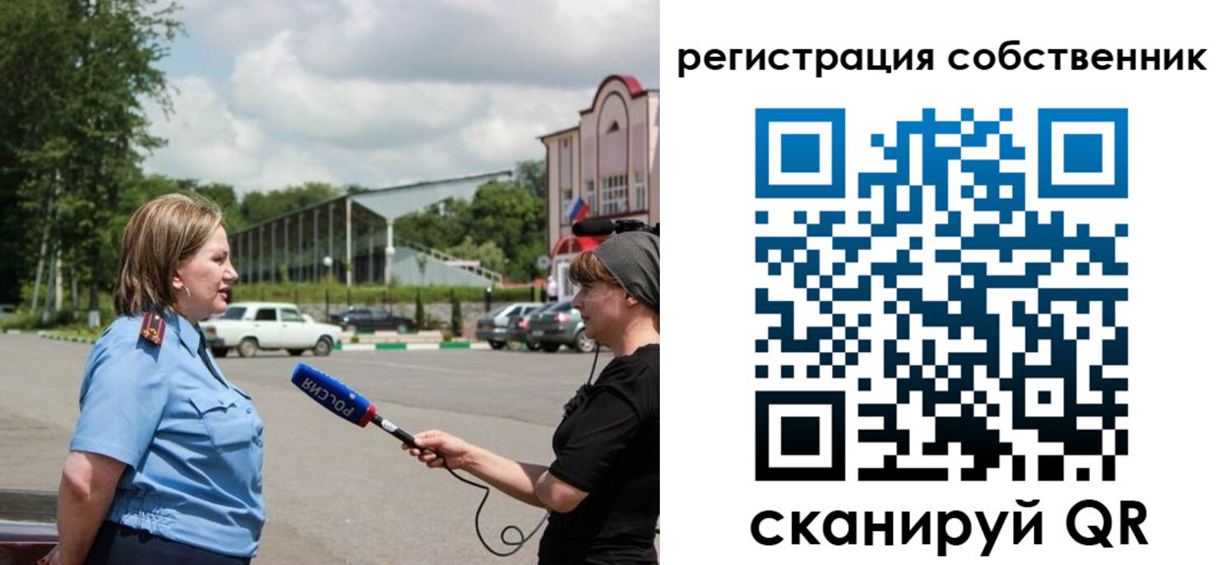временная регистрация поиск в Калуге