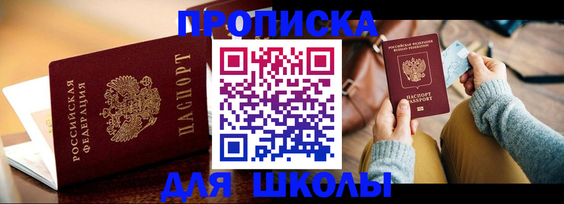 временная регистрация госуслуги в Калуге