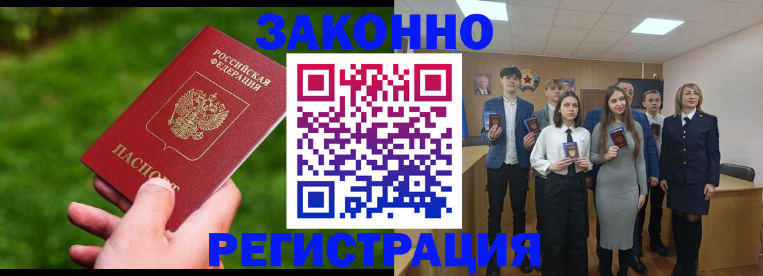 регистрация в Калуге