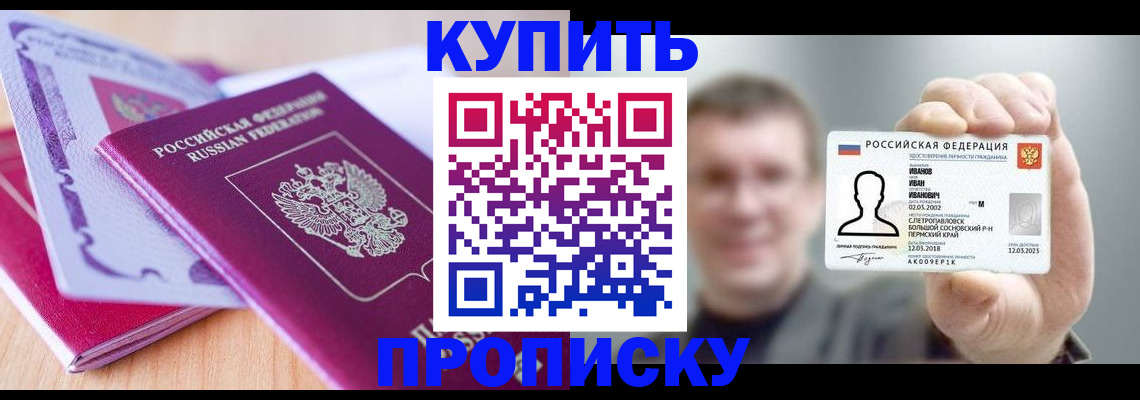 найти адрес прописки в Калуге