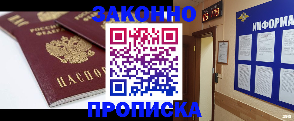 регистрация в Калуге