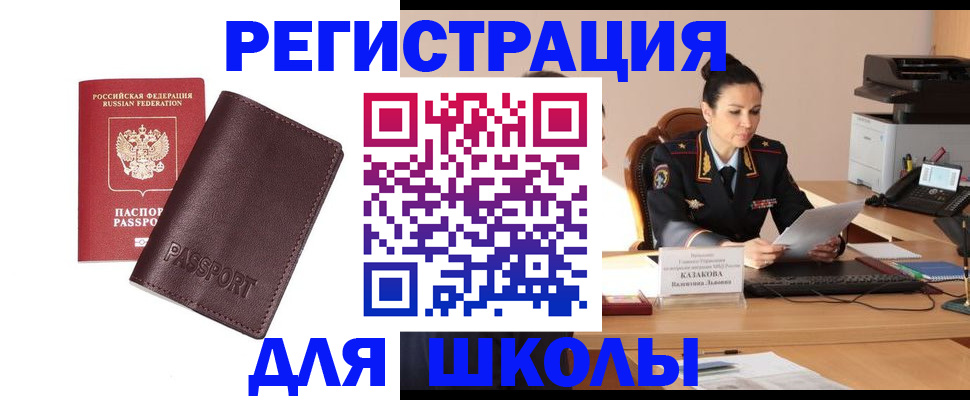 временная регистрация адрес в Калуге