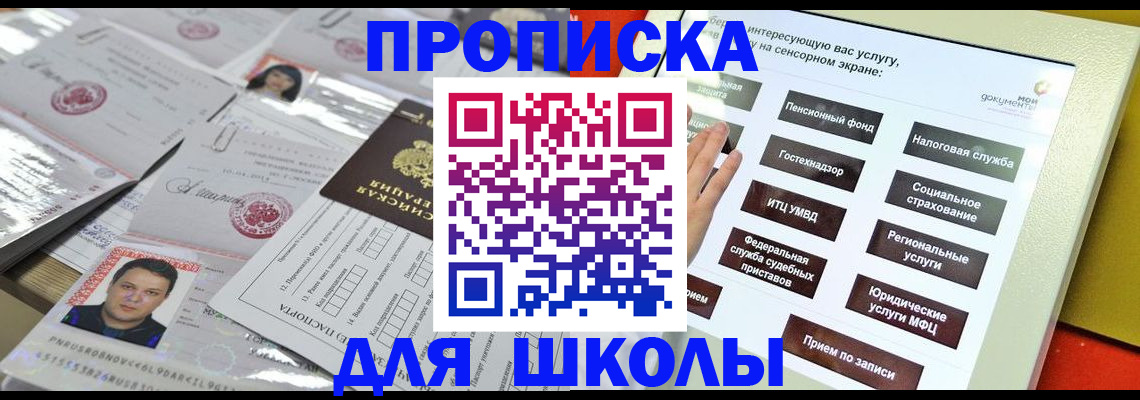 пропишу в квартире в Калуге