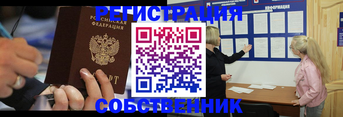 пропишу в квартире в Калуге